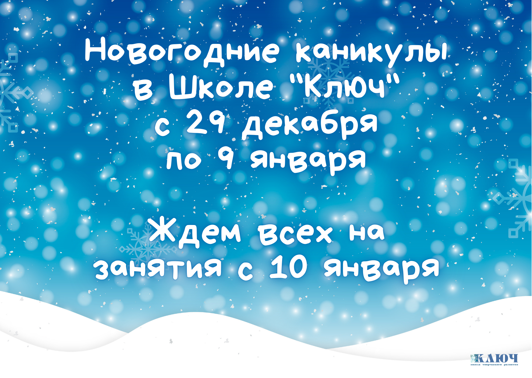 Не забудьте подарок Забавная Рождественская Открытка (1).png